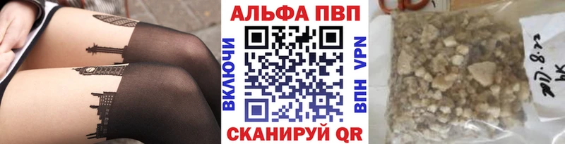 kraken ССЫЛКА  Йошкар-Ола  APVP кристаллы 