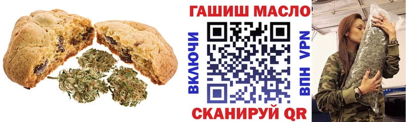 Еда ТГК конопля Йошкар-Ола