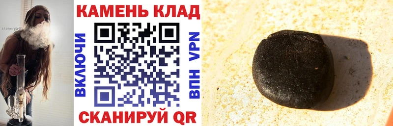 ссылка на мегу ONION  Йошкар-Ола  Гашиш hashish  где купить  