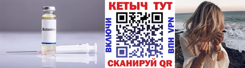 даркнет сайт Йошкар-Ола ОМГ ОМГ вход КЕТАМИН VHQ