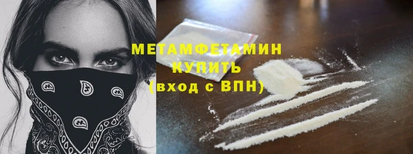 кристаллы Беломорск