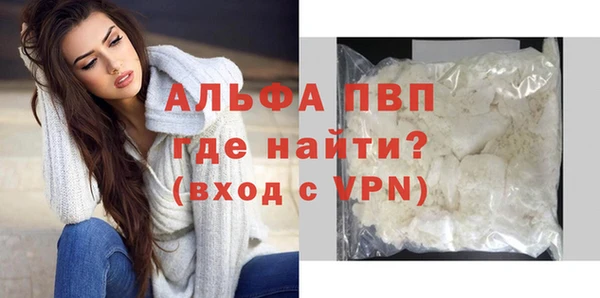 кристаллы Беломорск