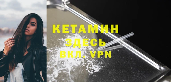 кристаллы Беломорск