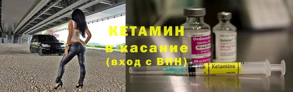 спайс Белоозёрский