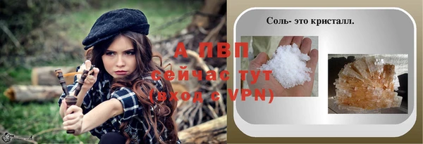 спайс Белоозёрский