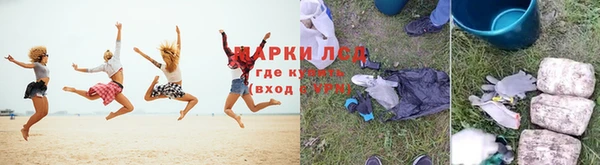 спайс Белоозёрский