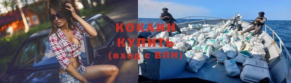 спайс Белоозёрский