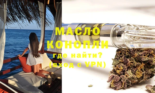 спайс Белоозёрский