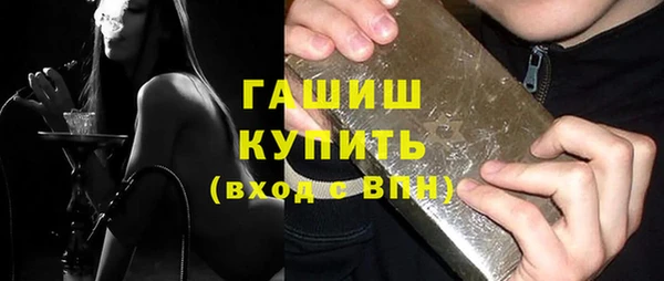 кристаллы Беломорск