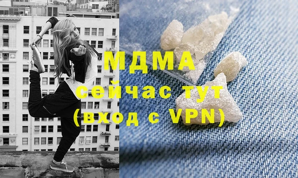 кристаллы Беломорск