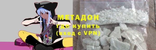 спайс Белоозёрский