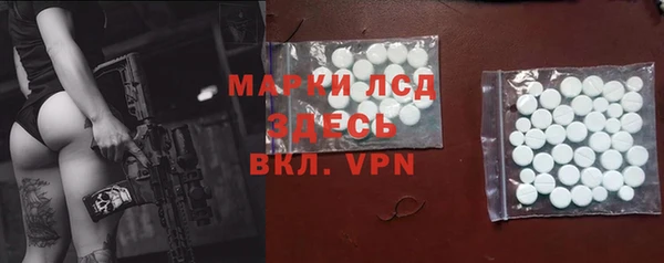 мдпв Белокуриха