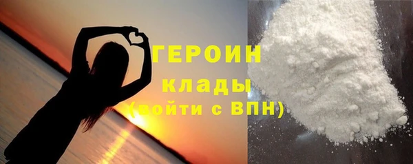 спайс Белоозёрский