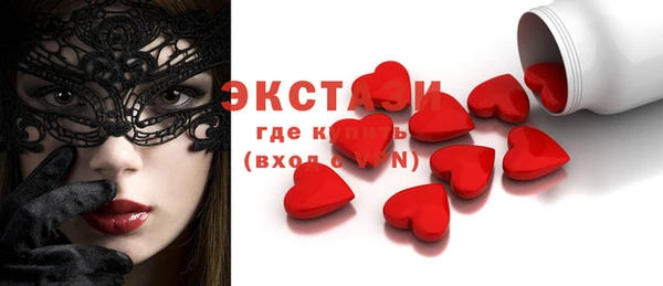 спайс Белоозёрский