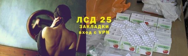 спайс Белоозёрский