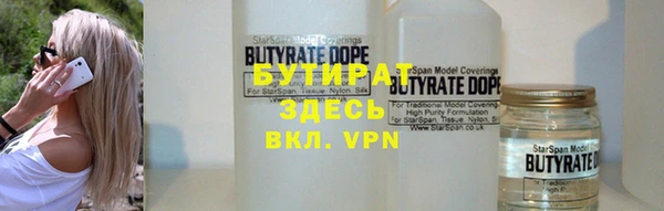 кристаллы Беломорск