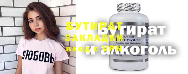 спайс Белоозёрский