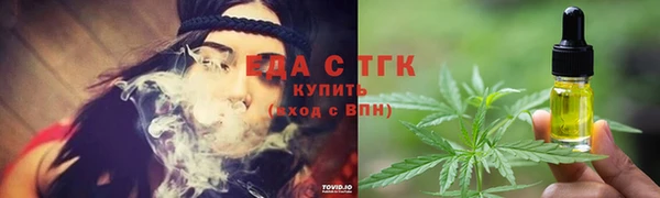 кристаллы Беломорск