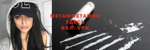 кристаллы Беломорск