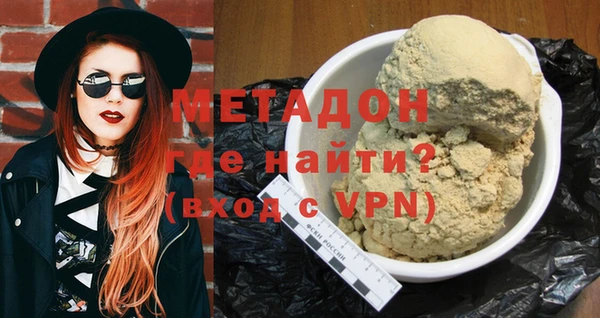кристаллы Беломорск