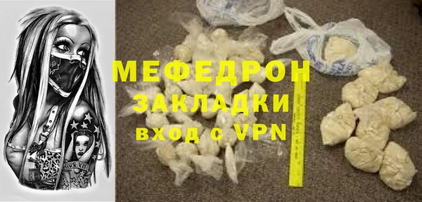 кристаллы Беломорск