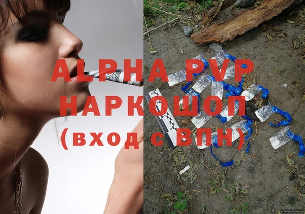 кристаллы Беломорск