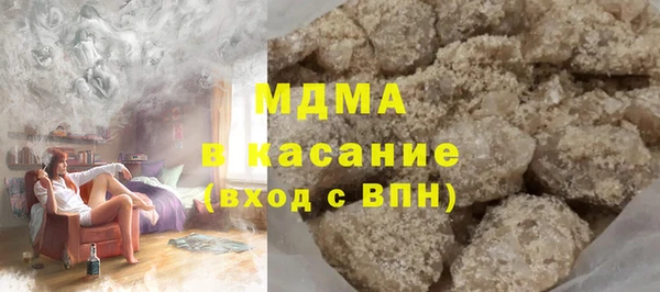 спайс Белоозёрский