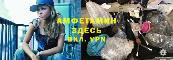 кристаллы Беломорск