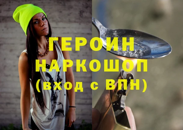 кристаллы Беломорск