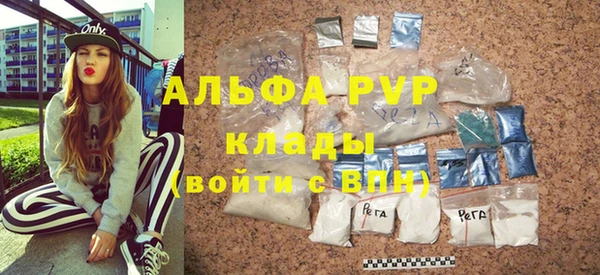 спайс Белоозёрский