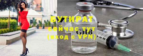 спайс Белоозёрский