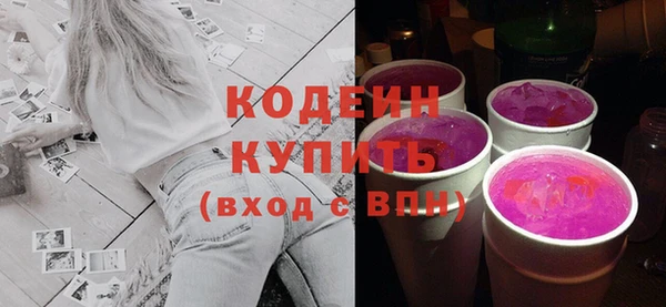 спайс Белоозёрский