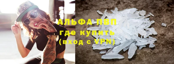 спайс Белоозёрский