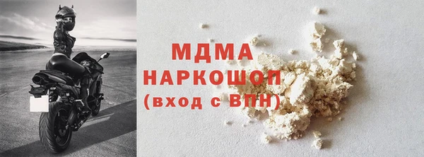 спайс Белоозёрский
