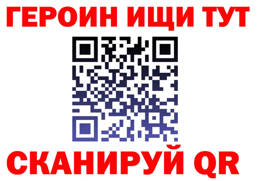 ГЕРОИН VHQ как зайти это OMG Йошкар-Ола