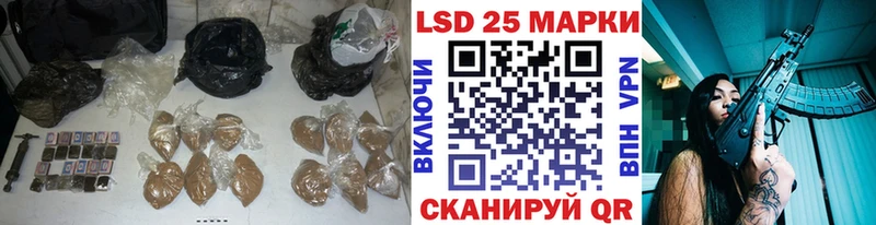 купить закладку  mega ССЫЛКА  Лсд 25 экстази ecstasy  Йошкар-Ола 