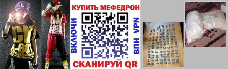МЕФ 4 MMC  Йошкар-Ола 