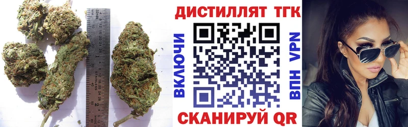 кракен ONION  купить наркоту  Йошкар-Ола  Дистиллят ТГК вейп 
